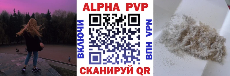 mega ТОР Ахтырский APVP СК