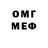 Кетамин VHQ dib protein