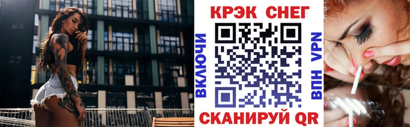 КОКАИН Fish Scale  даркнет сайт  Ахтырский 