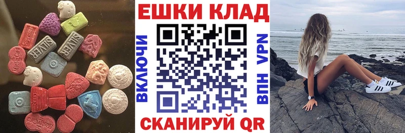 продажа наркотиков  Ахтырский  даркнет наркотические препараты  Экстази диски 