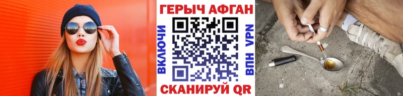 KRAKEN маркетплейс  Ахтырский  Героин Афган 