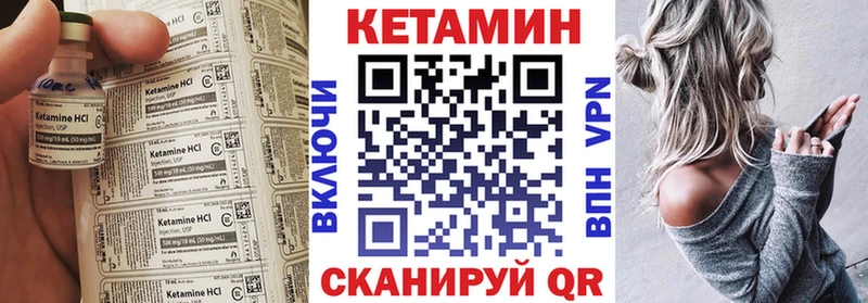 купить закладку  Ахтырский  КЕТАМИН ketamine 