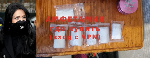 молекула духа Абдулино