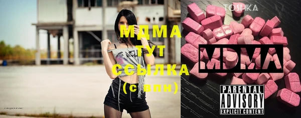 круглые Абинск