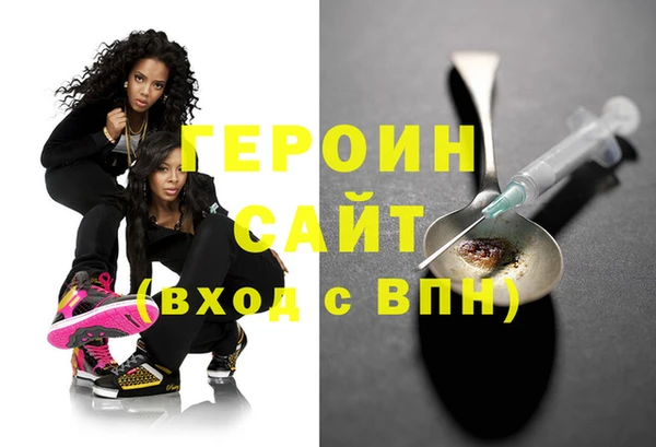 круглые Абинск
