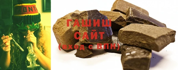 гашишное масло Алексеевка