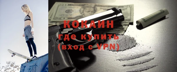 прущий лед Абаза