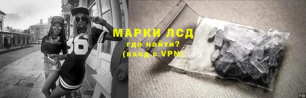 молекула духа Абдулино