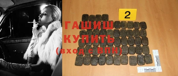 молекула духа Абдулино