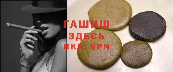 гашишное масло Алексеевка
