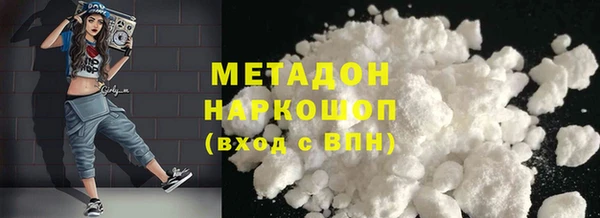 молекула духа Абдулино