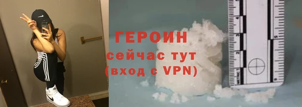 прущий лед Абаза
