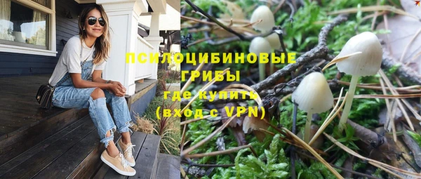 круглые Абинск