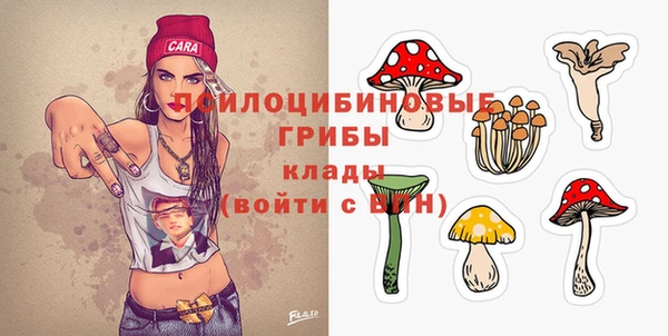 молекула духа Абдулино
