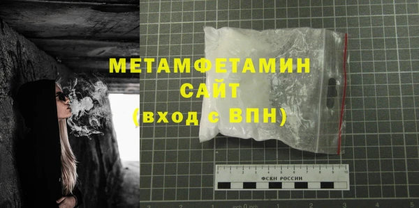 прущий лед Абаза