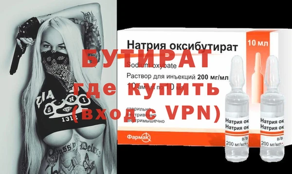 прущий лед Абаза