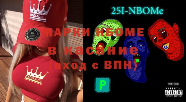 круглые Абинск