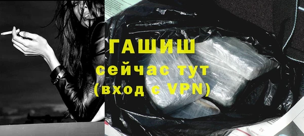 круглые Абинск