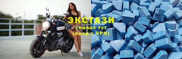 круглые Абинск