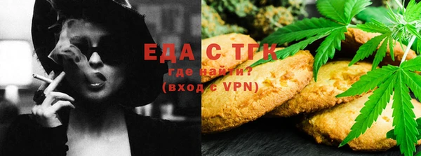 прущий лед Абаза