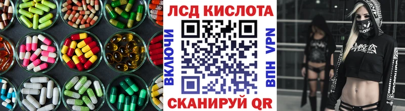 ЛСД экстази ecstasy  наркотики  Ахтырский 