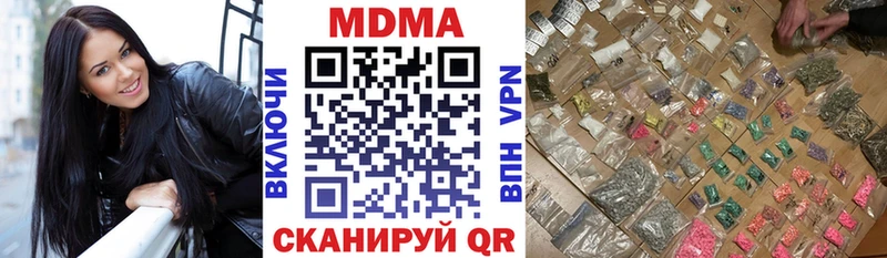 ОМГ ОМГ рабочий сайт  Ахтырский  MDMA молли 