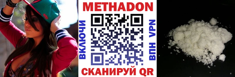 Метадон кристалл  даркнет сайт  Ахтырский 